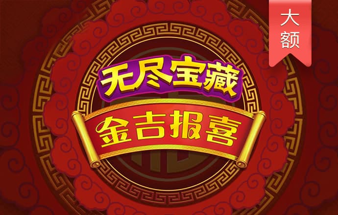 易倍emc官网网页版