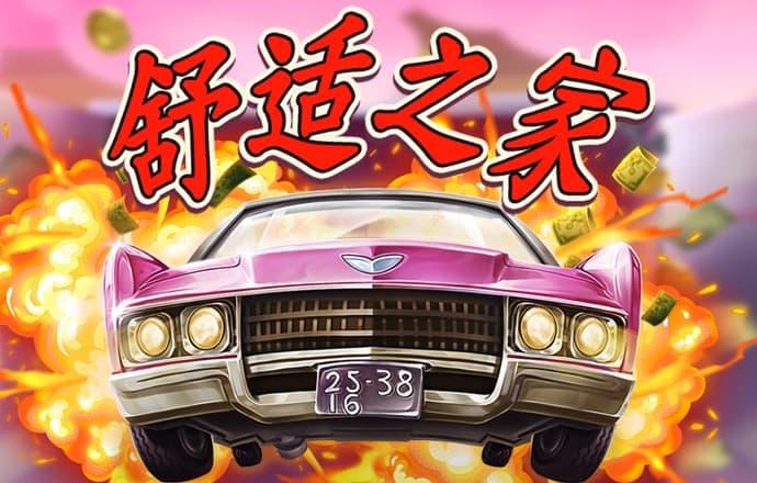 Ob体育app下载